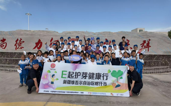 @芽计划·丁香园“E起护芽健康行”：为近万名乡村儿童筑牢健康根基的三站足迹