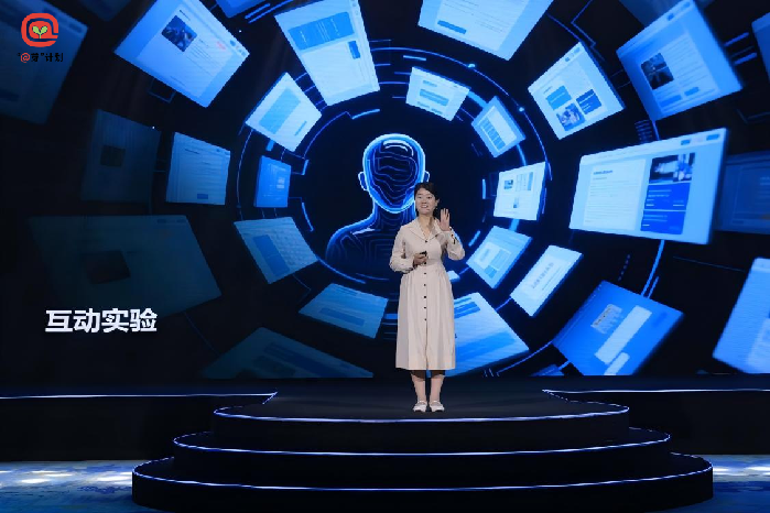 “@芽”守护，科学启航——“科普中国说”开学第一课点亮探索之光