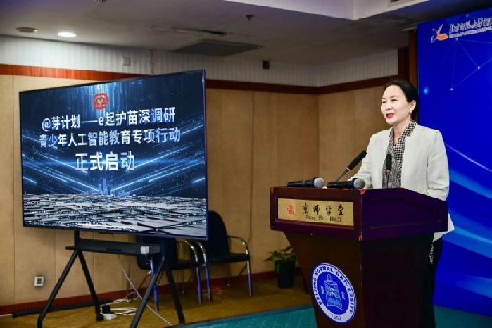 “@芽”e起护苗深调研：中国教育学会青少年媒介素养分会推动“政企家校社”协同护苗新生态