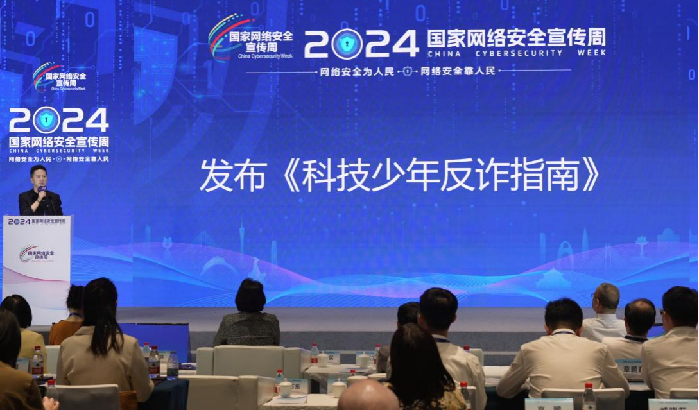 “@芽”携手猿编程：用代码为青少年铸造反诈“防火墙”