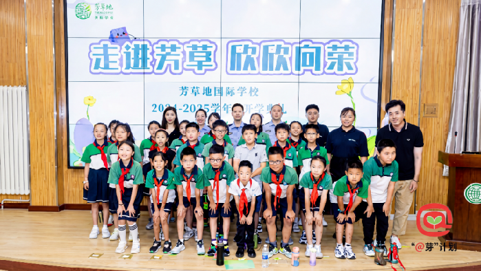 “@芽”携手猿编程：用代码为青少年铸造反诈“防火墙”