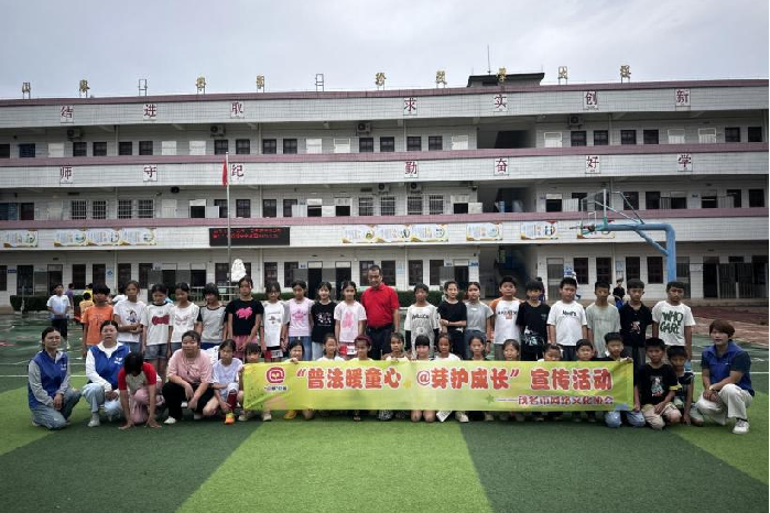 “@芽”联合茂名市网络文化协会“粤讲越明”宣讲行：为未成年人网络安全播撒“安全种子”