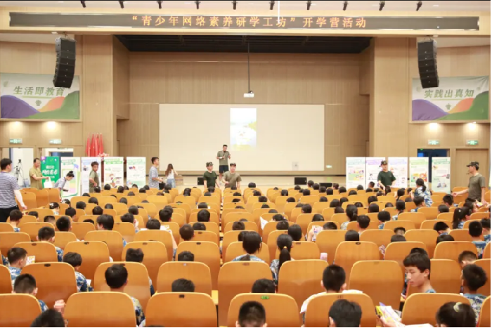 宁波市互联网发展联合会“@芽”行动以创新护航未成年人网络成长