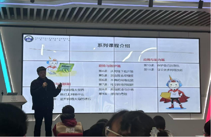 筑牢青少年网络安全防火墙 “@芽计划”体验教室走进城乡校园