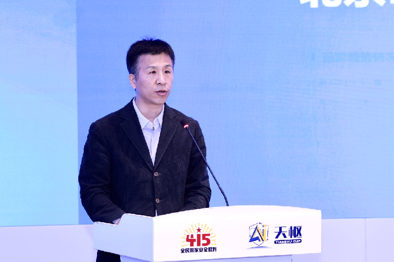 2026“天枢杯”青少年人工智能安全创新大赛在京正式启动