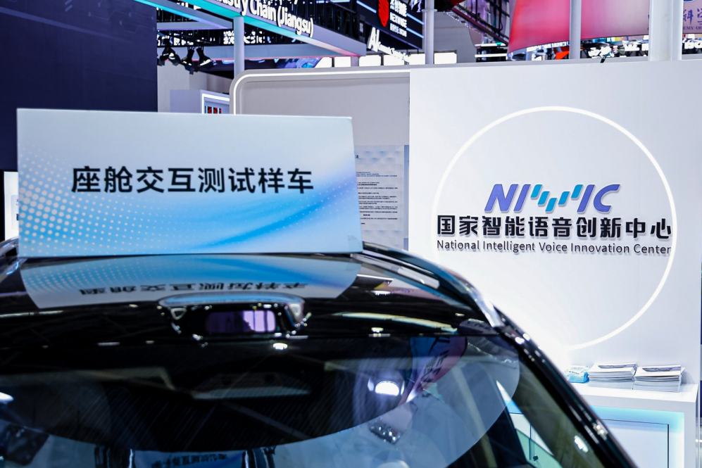 AI加速成为供应链基础设施——第四届链博会观察