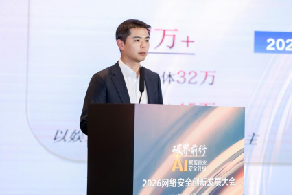 苏儒:号卡可信底座构建智能体安全治理体系,夯实数字社会可信根基
