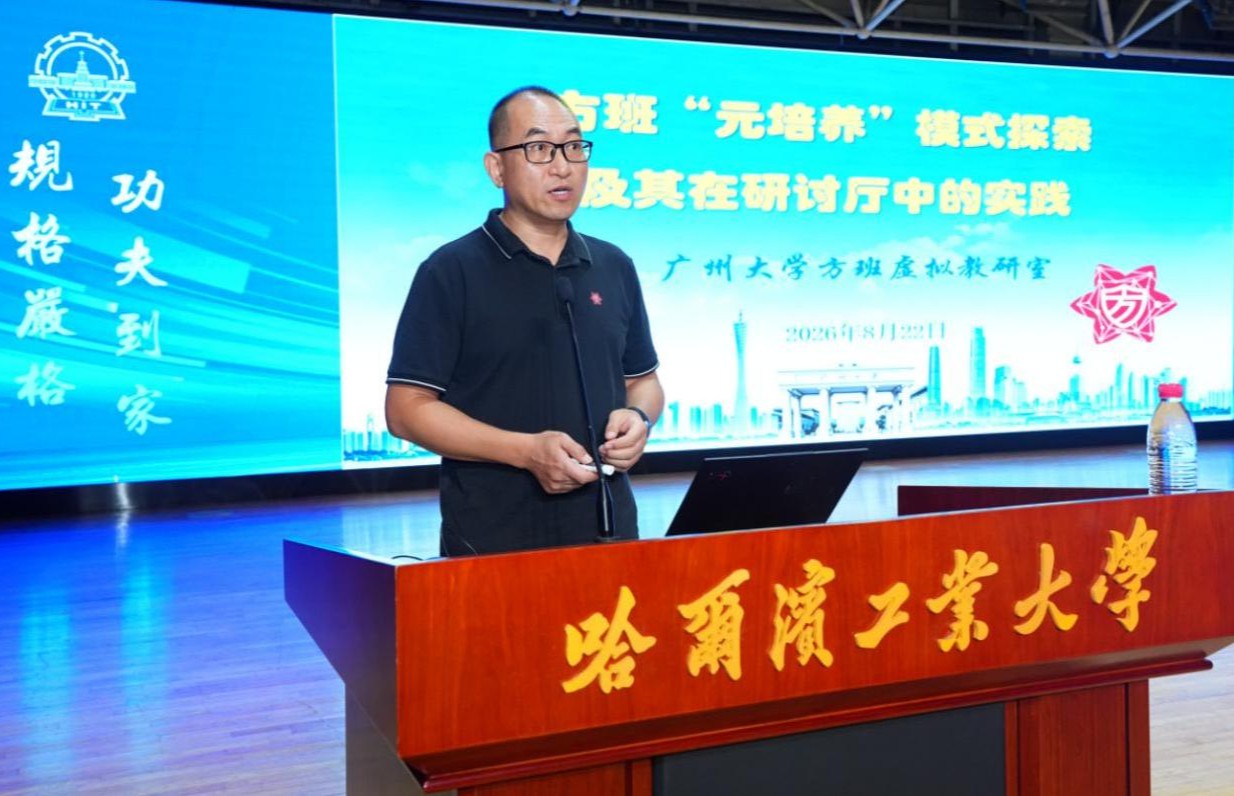 第十九届全国大学生信息安全竞赛（作品赛）决赛在哈工大落幕