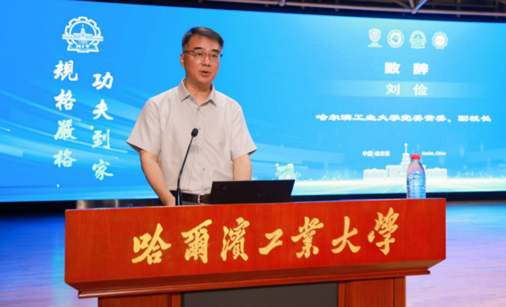 第十九届全国大学生信息安全竞赛（作品赛）决赛在哈工大落幕