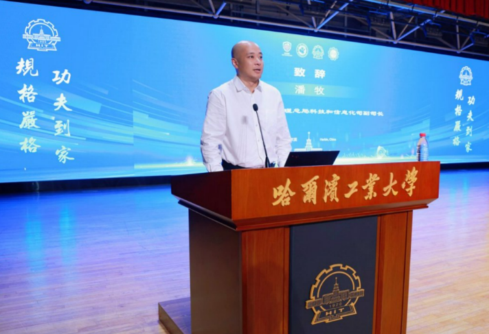 第十九届全国大学生信息安全竞赛（作品赛）决赛在哈工大落幕