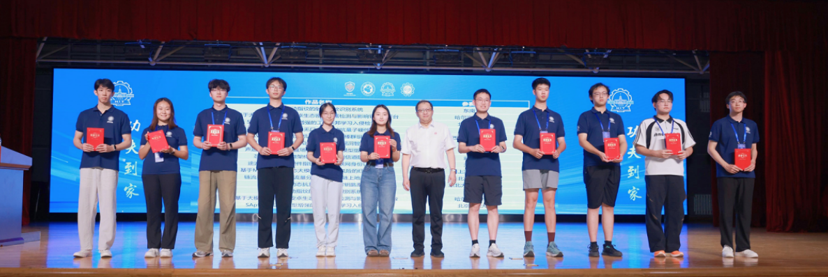 第十九届全国大学生信息安全竞赛（作品赛）决赛在哈工大落幕