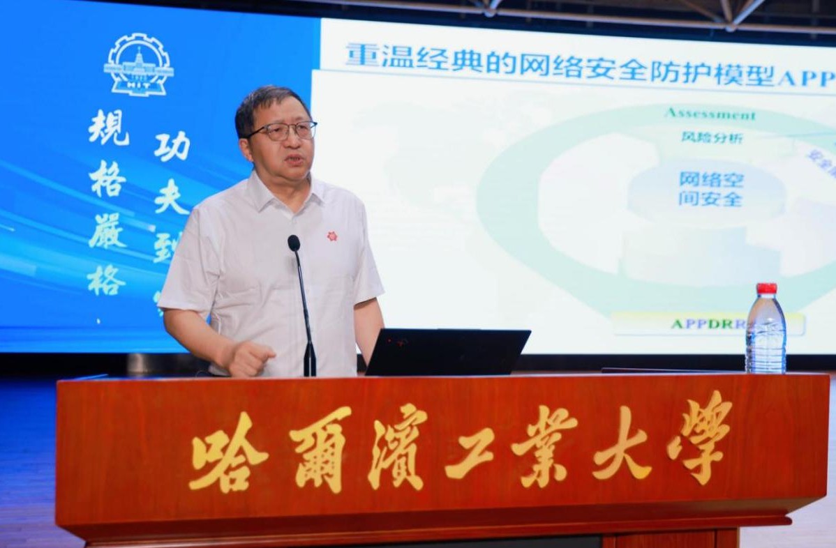 第十九届全国大学生信息安全竞赛（作品赛）决赛在哈工大落幕