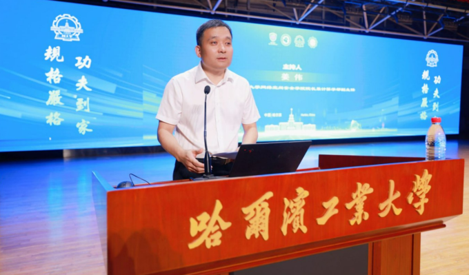 第十九届全国大学生信息安全竞赛（作品赛）决赛在哈工大落幕