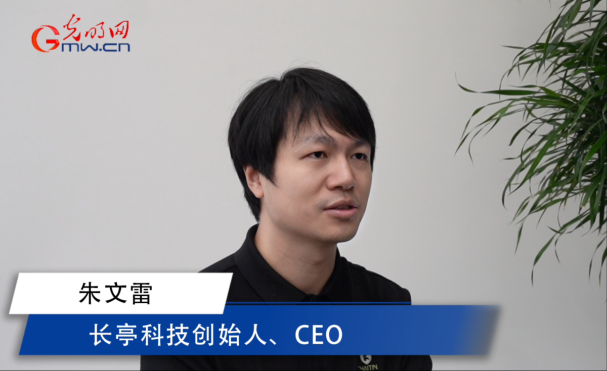 长亭科技朱文雷:机遇与风险并存下,AI正在重构网络安全 长亭科技朱文雷:机遇与风险并存下,AI正在重构网络安全