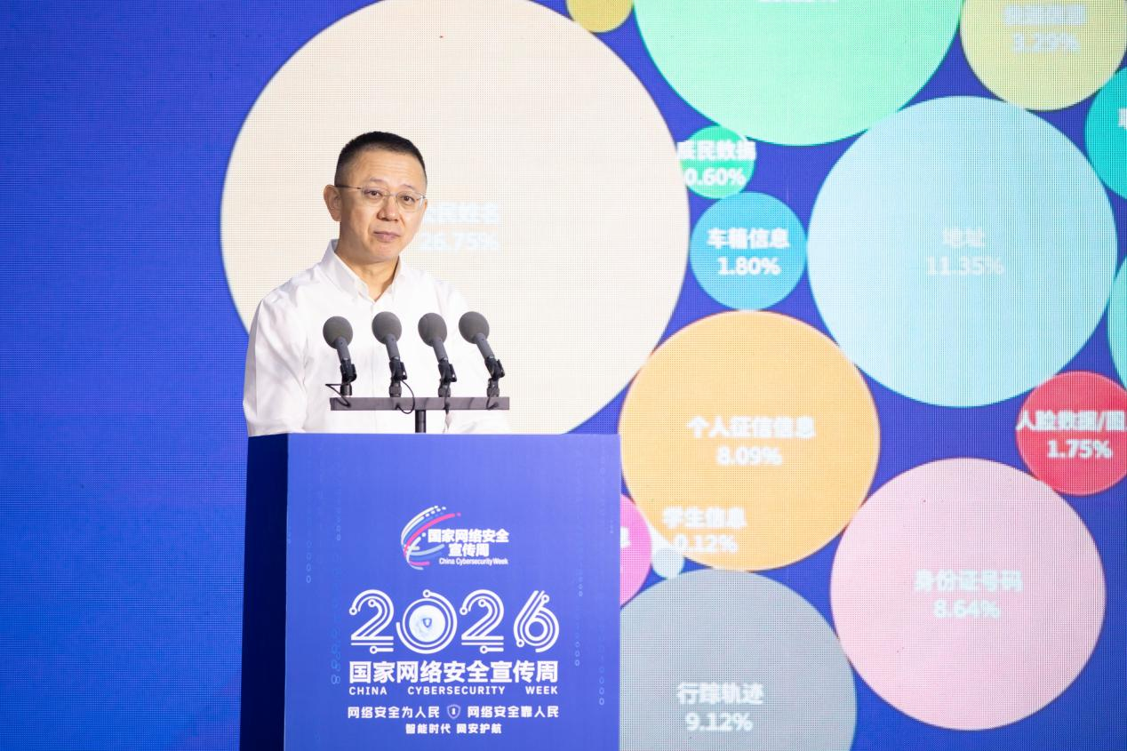 中国联通李浩宇:提升全民网安素养,共同护航数字生活 中国联通李浩宇:提升全民网安素养,共同护航数字生活