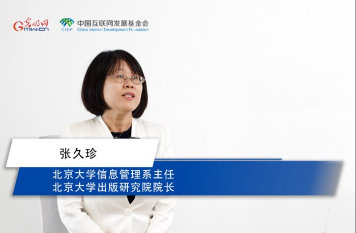 张久珍:网络安全素养短板在于“意识”,AI安全教育迫在眉睫 张久珍:网络安全素养短板在于“意识”,AI安全教育迫在眉睫