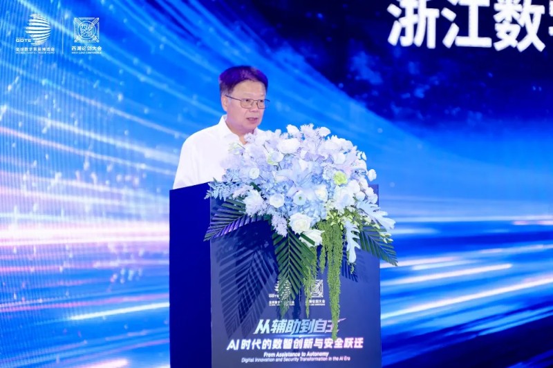 2026全球数贸会·西湖论剑大会举行:探寻AI时代安全跃迁新路径 2026全球数贸会·西湖论剑大会举行:探寻AI时代安全跃迁新路径