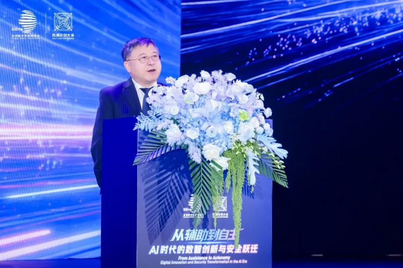 2026全球数贸会·西湖论剑大会举行:探寻AI时代安全跃迁新路径 2026全球数贸会·西湖论剑大会举行:探寻AI时代安全跃迁新路径