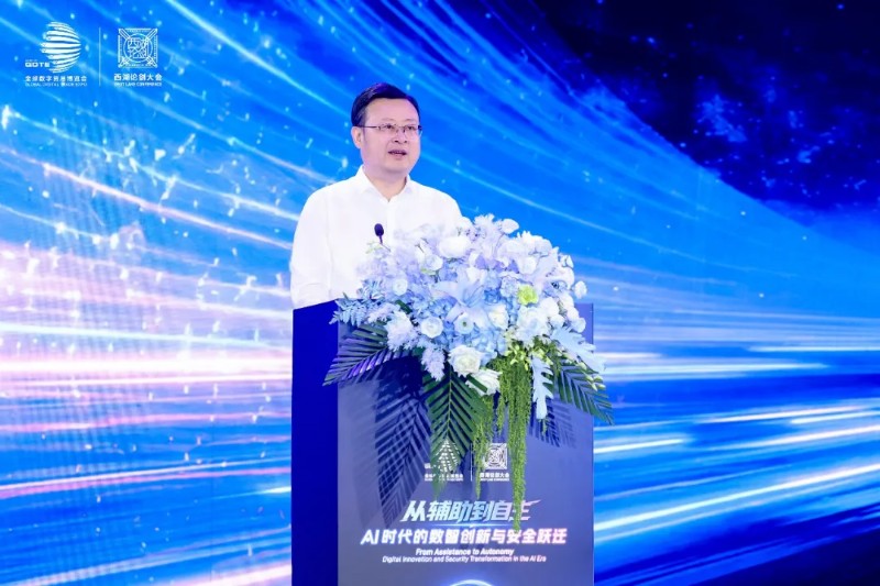 2026全球数贸会·西湖论剑大会举行:探寻AI时代安全跃迁新路径 2026全球数贸会·西湖论剑大会举行:探寻AI时代安全跃迁新路径