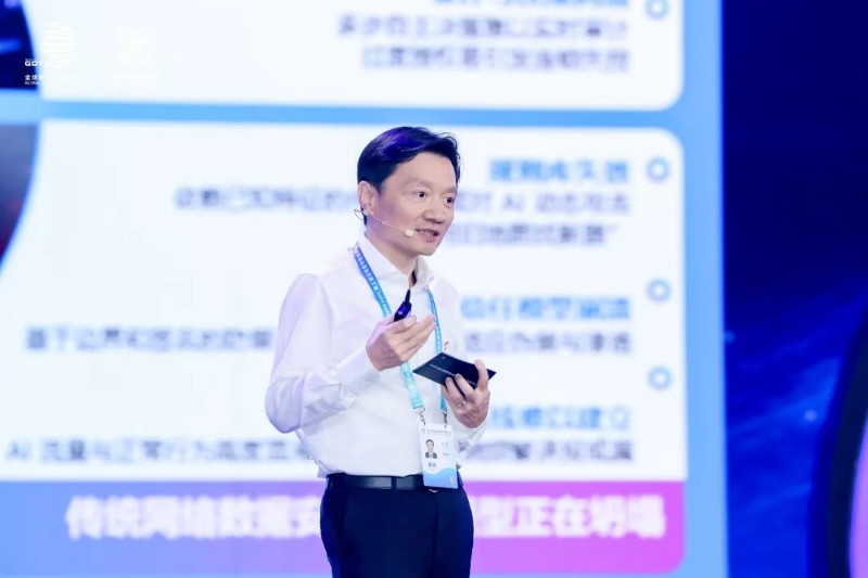 2026全球数贸会·西湖论剑大会举行:探寻AI时代安全跃迁新路径 2026全球数贸会·西湖论剑大会举行:探寻AI时代安全跃迁新路径