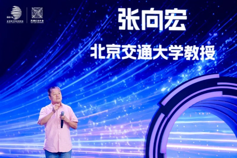 2026全球数贸会·西湖论剑大会举行:探寻AI时代安全跃迁新路径 2026全球数贸会·西湖论剑大会举行:探寻AI时代安全跃迁新路径