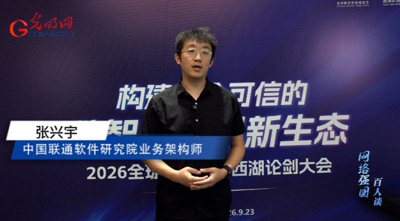张兴宇:守数据之静,通价值之动 张兴宇:守数据之静,通价值之动